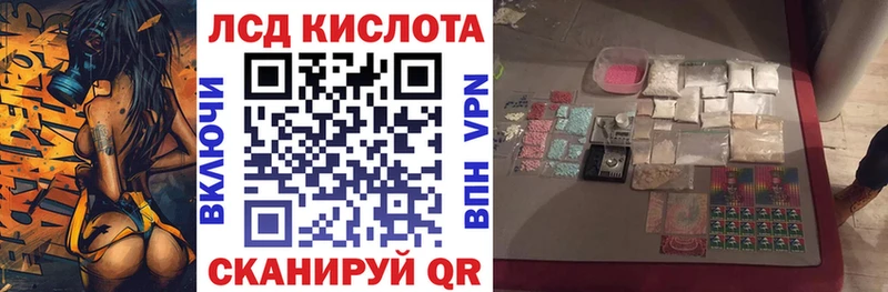Марки 25I-NBOMe 1,8мг  Краснодар 