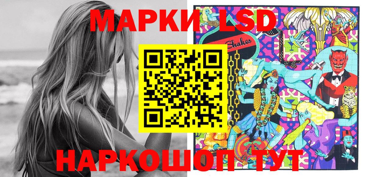 Краснодар  Наркотические марки 1500мкг  Наркотические марки 1500мкг  Марки NBOMe  Вход с VPN 