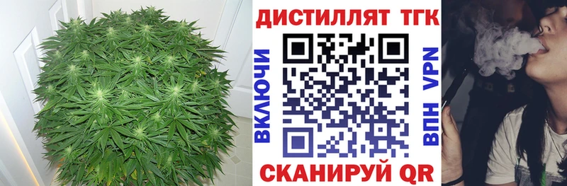 darknet какой сайт  купить  сайты  Краснодар  Дистиллят ТГК концентрат 