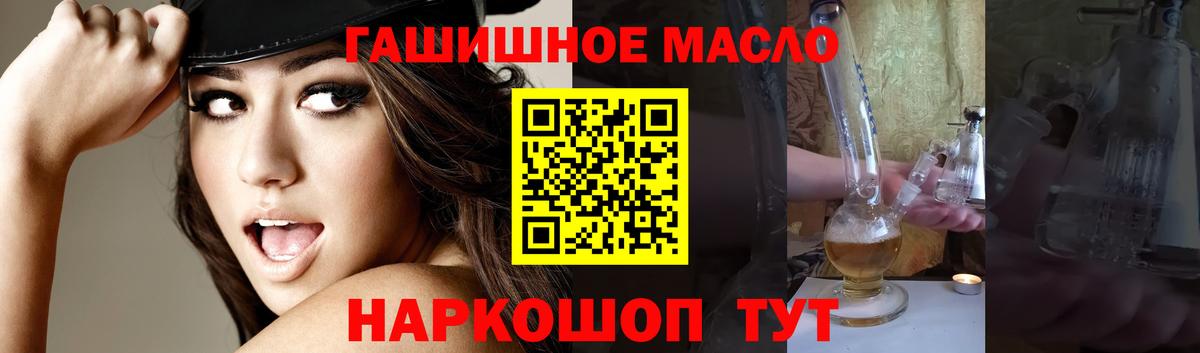 Дистиллят ТГК вейп с тгк Краснодар