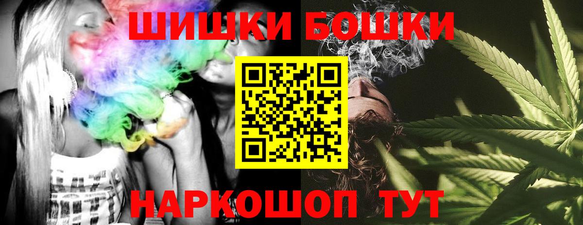 МАРИХУАНА White Widow  Конопля LSD WEED  Краснодар  Вход с VPN  Бошки марихуана Bruce Banner  Канабис Ganja 